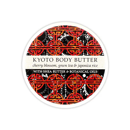 Body Butter - Image 2